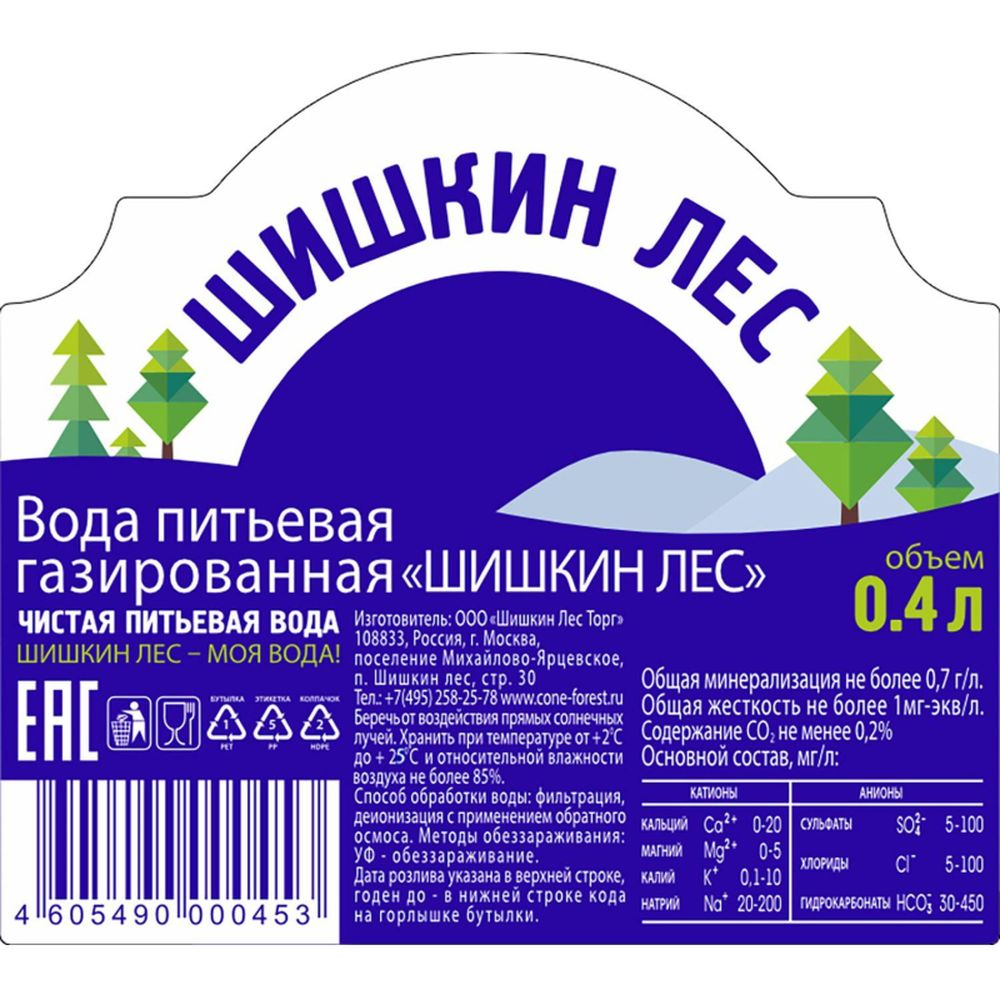 Вода питьевая Шишкин лес газированная 0,4 л