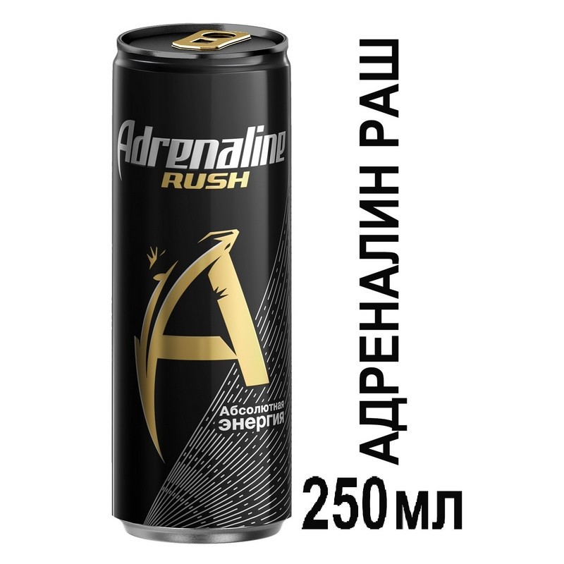 Напиток энергетический Adrenalin Rush 0,25л