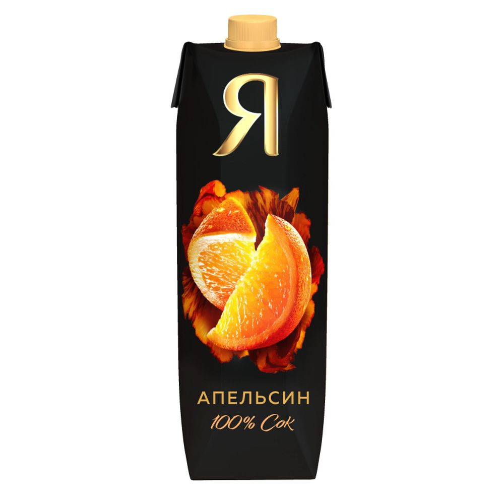 Сок Я апельсин с мякотью 0,97л
