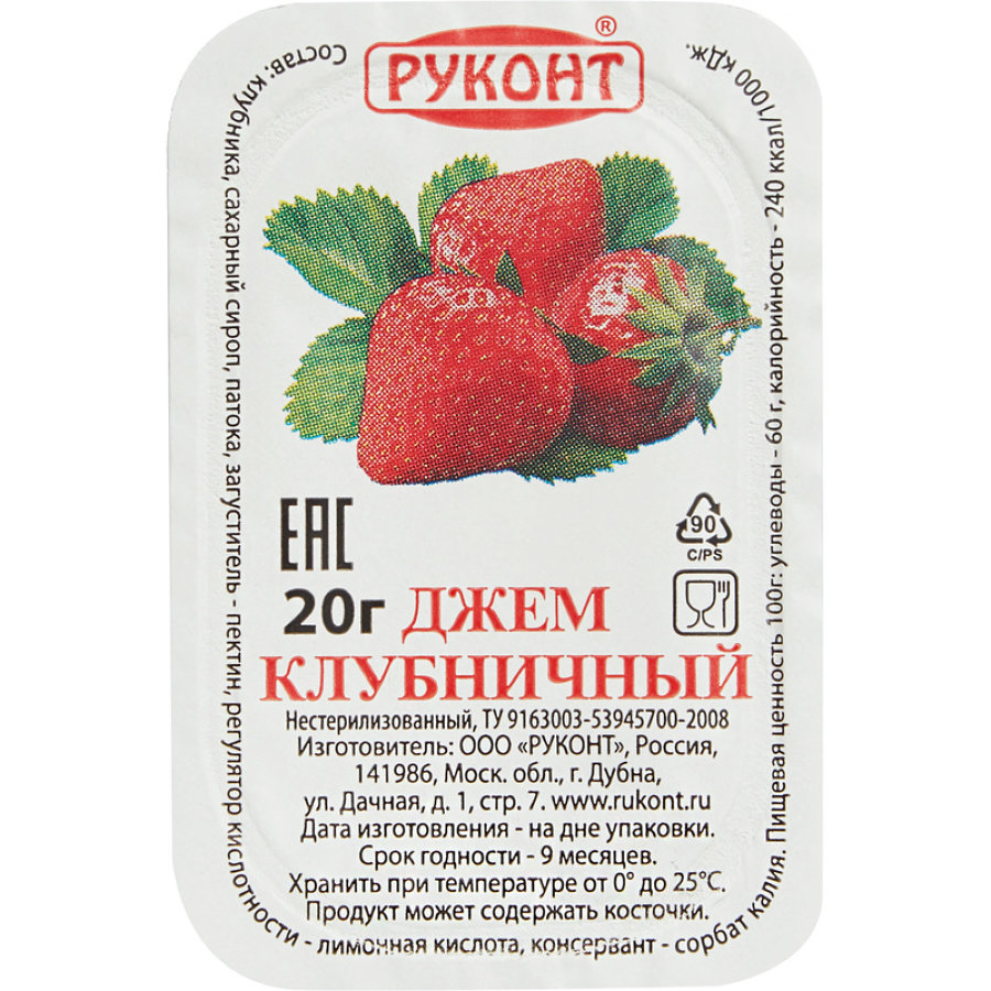 Джем "Руконт" порционный клубника, 20 г, 20 шт/уп
