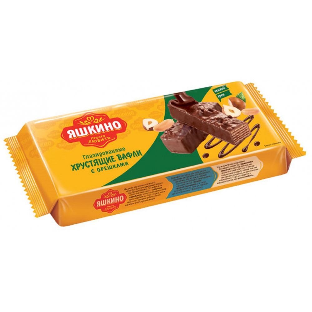 Вафли глазированные с орешками Яшкино 200г 