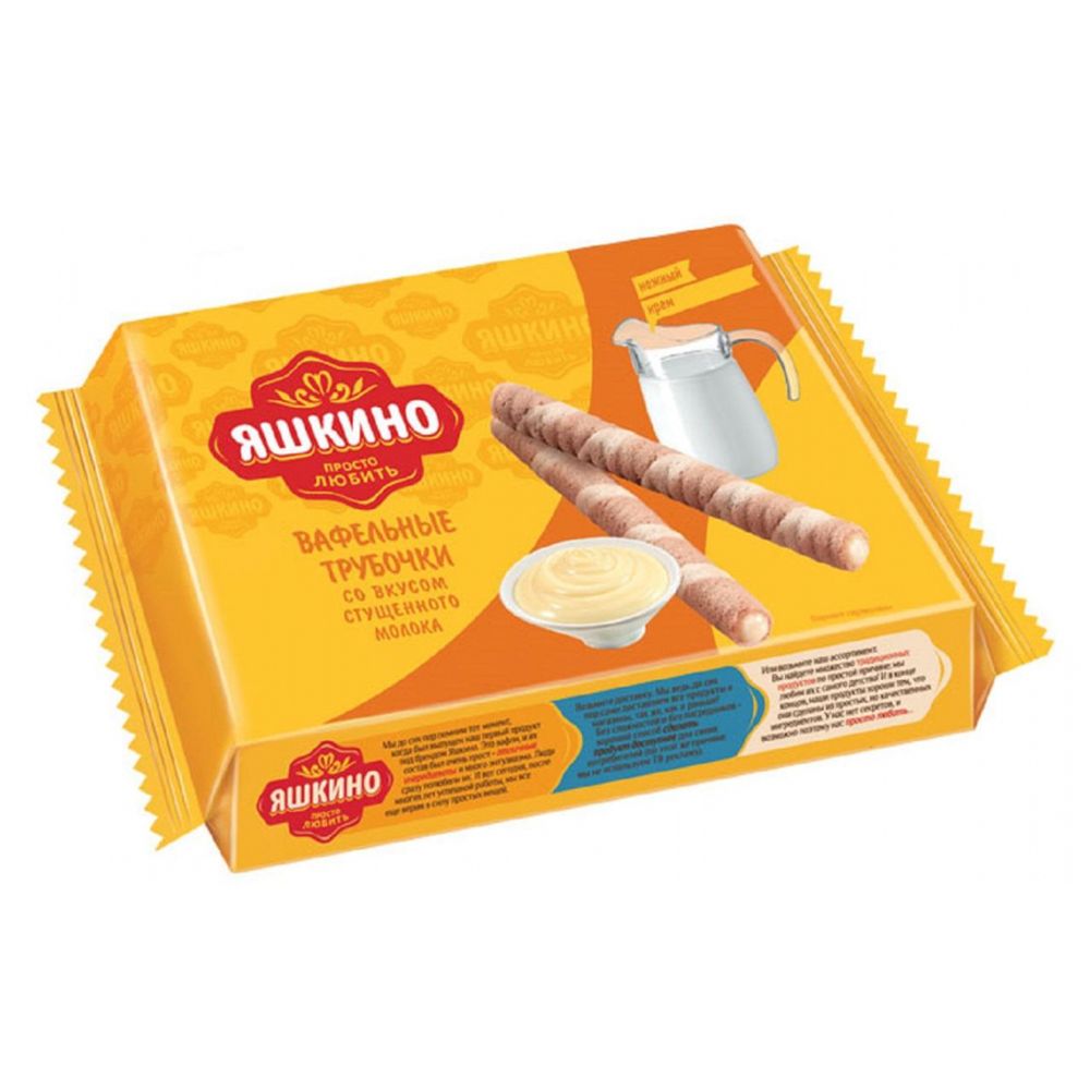 Вафли трубочки Яшкино Со вкусом сгущеного молока 190г 
