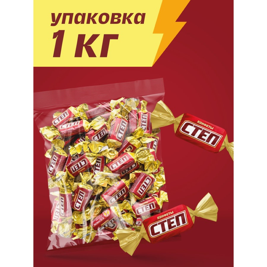 Конфеты Золотой Степ, 1кг