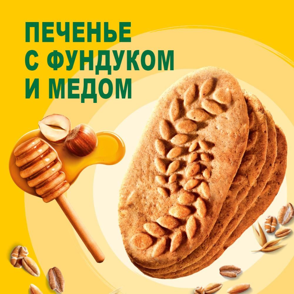 Печенье Утреннее фундук, мед, 225г