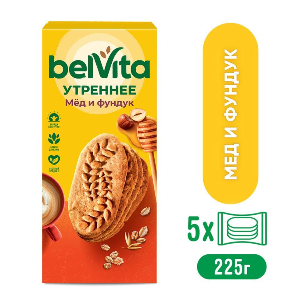 Печенье Утреннее фундук, мед, 225г