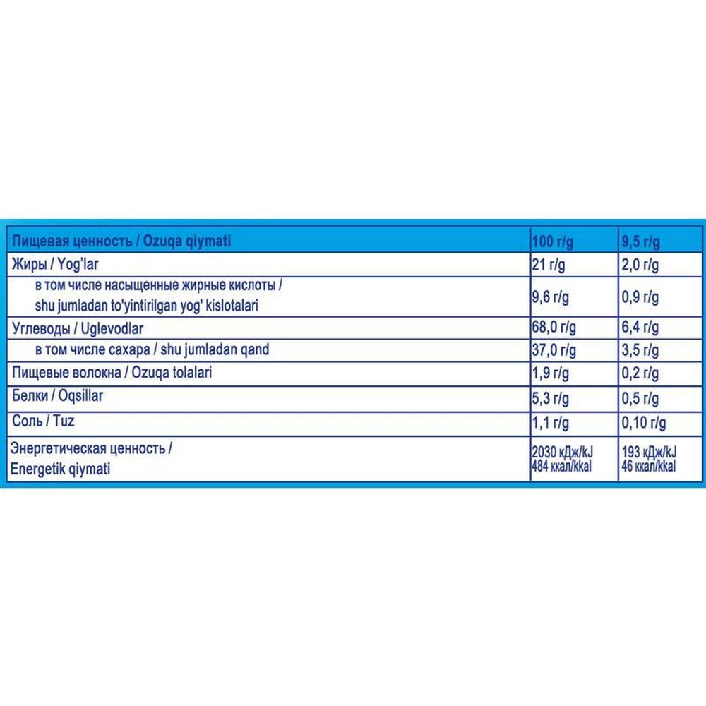 Печенье OREO с какао, ванильной начинкой, 228г