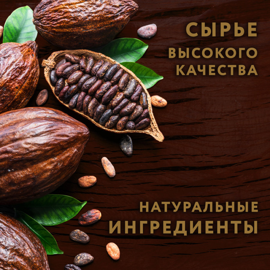 Шоколад Монетный двор Молочный 5г/96 шт