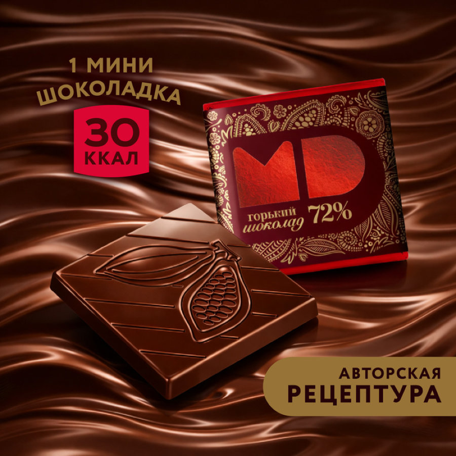 Шоколад Монетный двор Горький 72% 5г/96 шт
