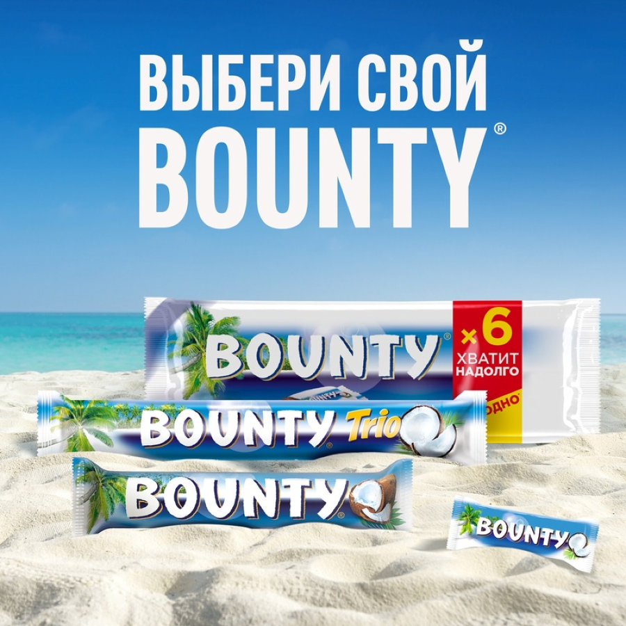 Шоколадный батончик Bounty миниc, 1кг