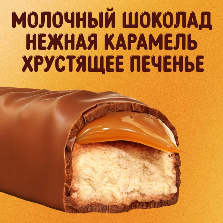 Шоколадный батончик Twix миниc, 1кг