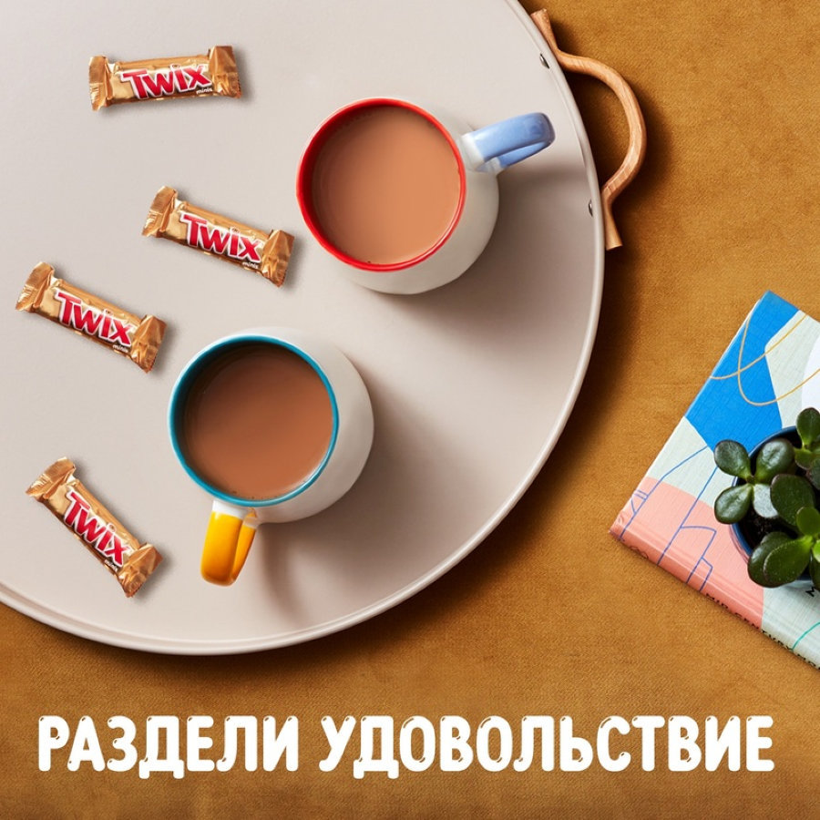 Шоколадный батончик Twix миниc, 1кг