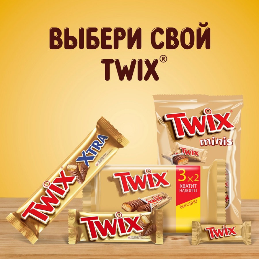 Шоколадный батончик Twix миниc, 1кг