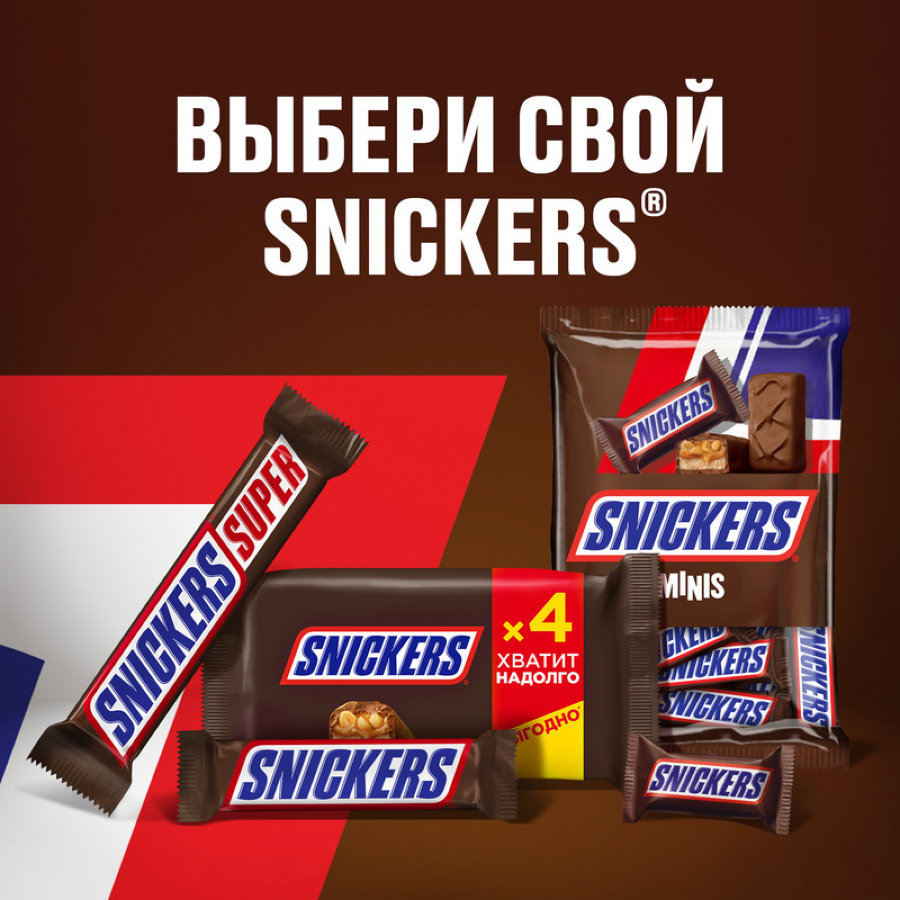 Шоколадный батончик Snickers мини 180г