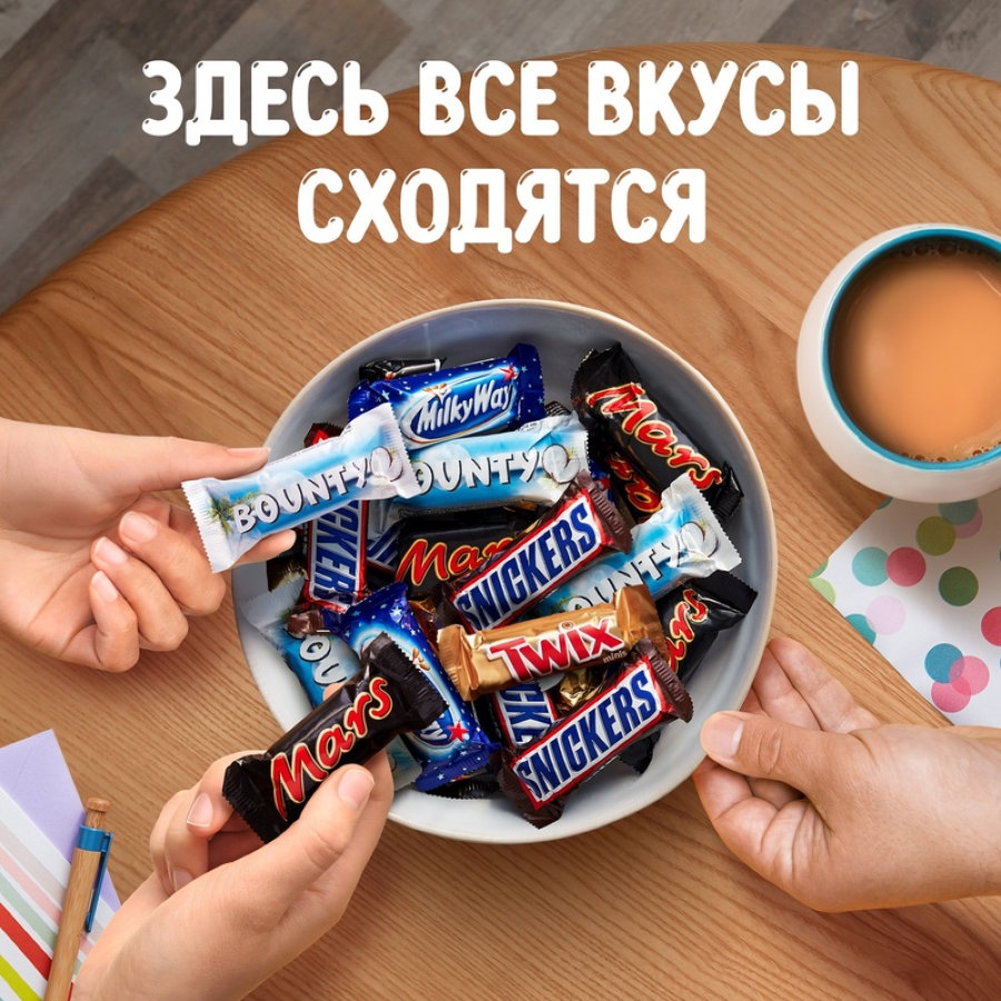 Шоколадный батончик Twix мини 184г