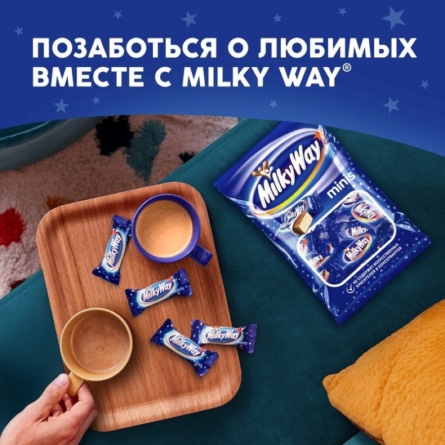 Шоколадный батончик Milky Way мини 176г