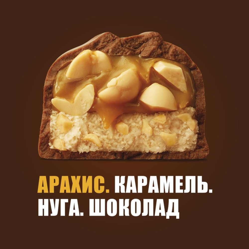 Шоколадный батончик Snickers 50,5г