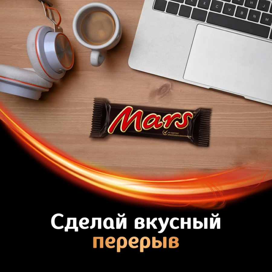 Шоколадный батончик Mars 50г