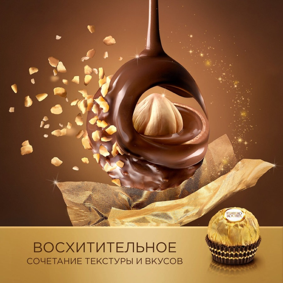 Конфеты Ferrero Rocher 200 г, в коробке