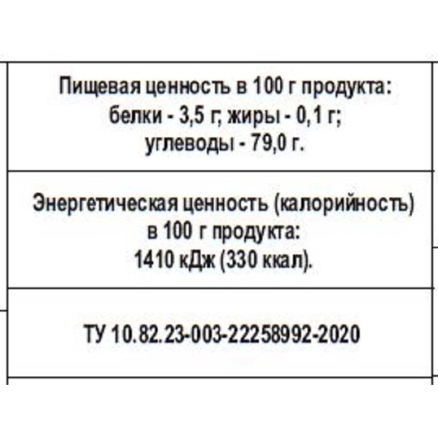 Зефир жевательный Confectum Clouds ароматизированный, 600г