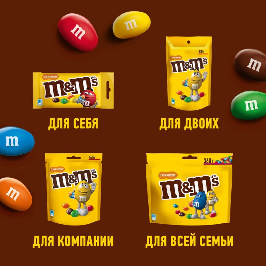 Конфеты Драже M&Ms с арахисом 360г
