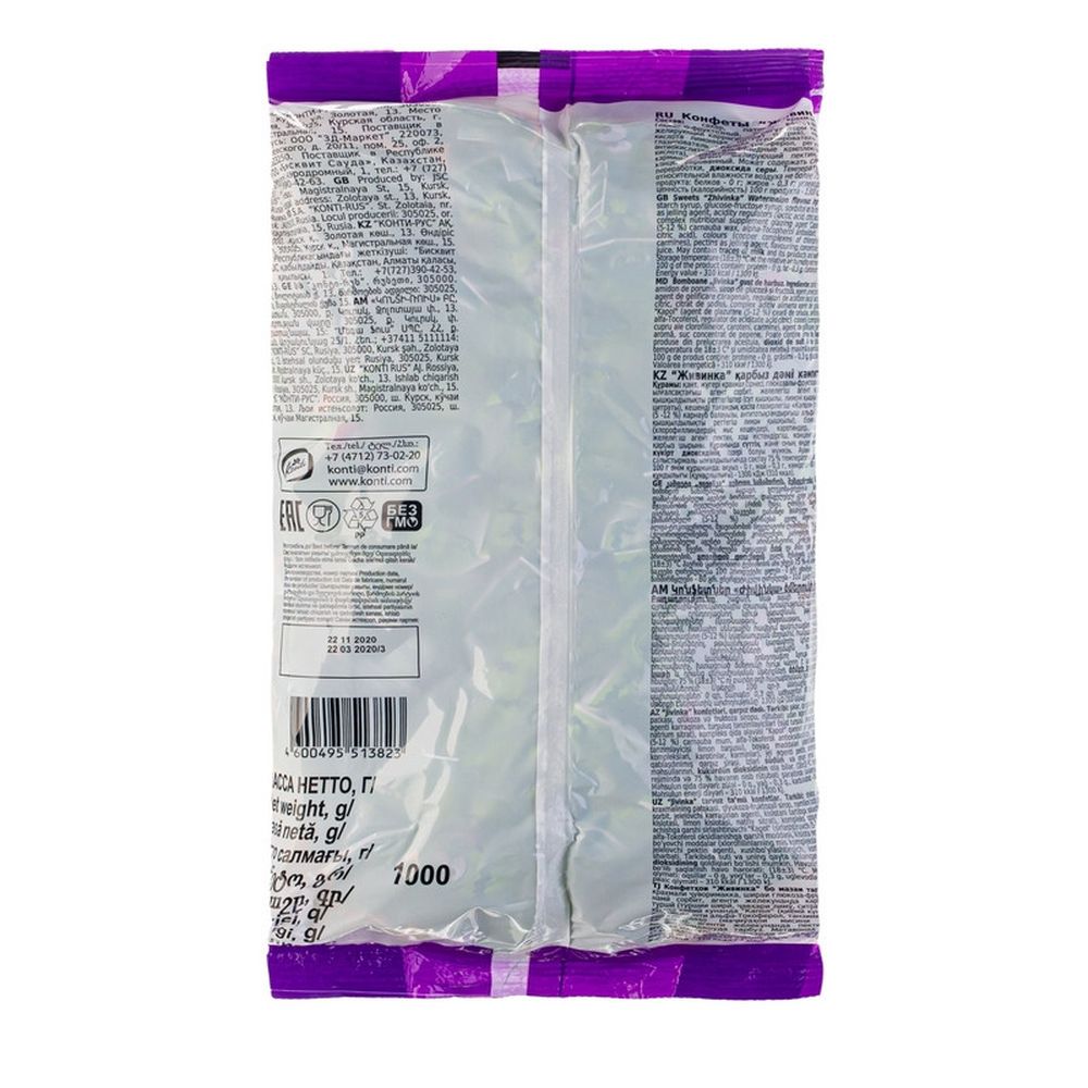 Конфеты желейные Конти Живинка вкус арбуза, 1кг