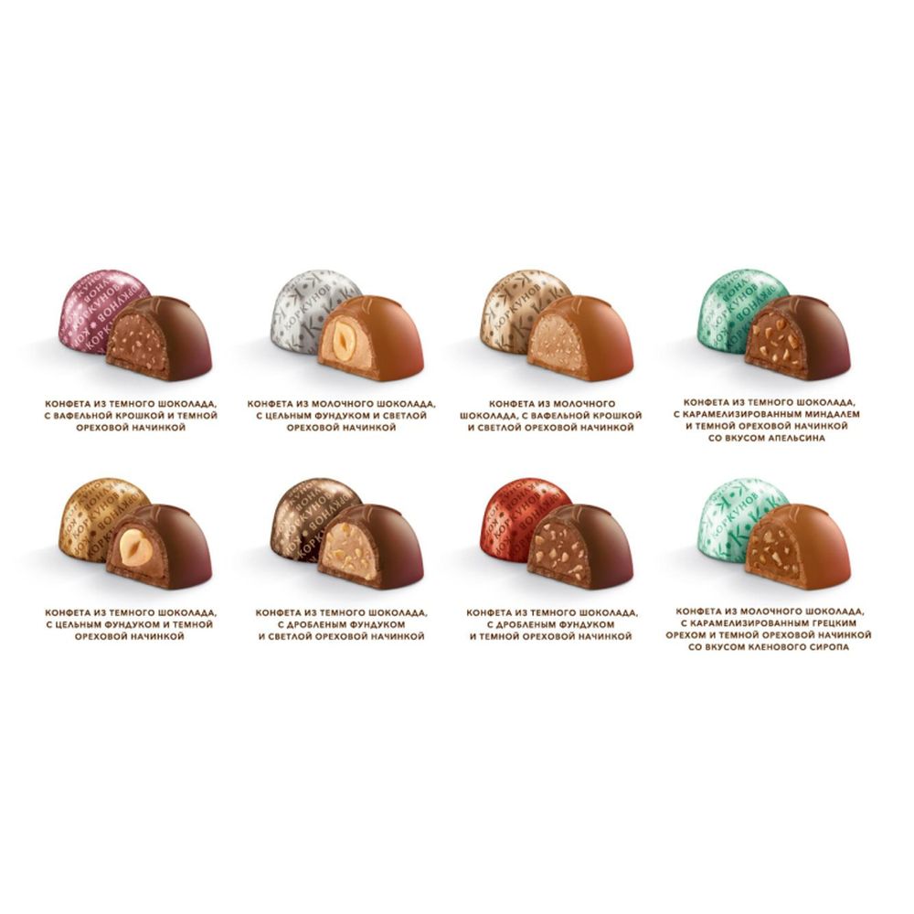 Конфеты шоколадные А.Коркунов коллекция темный и молочный шоколад, 256г