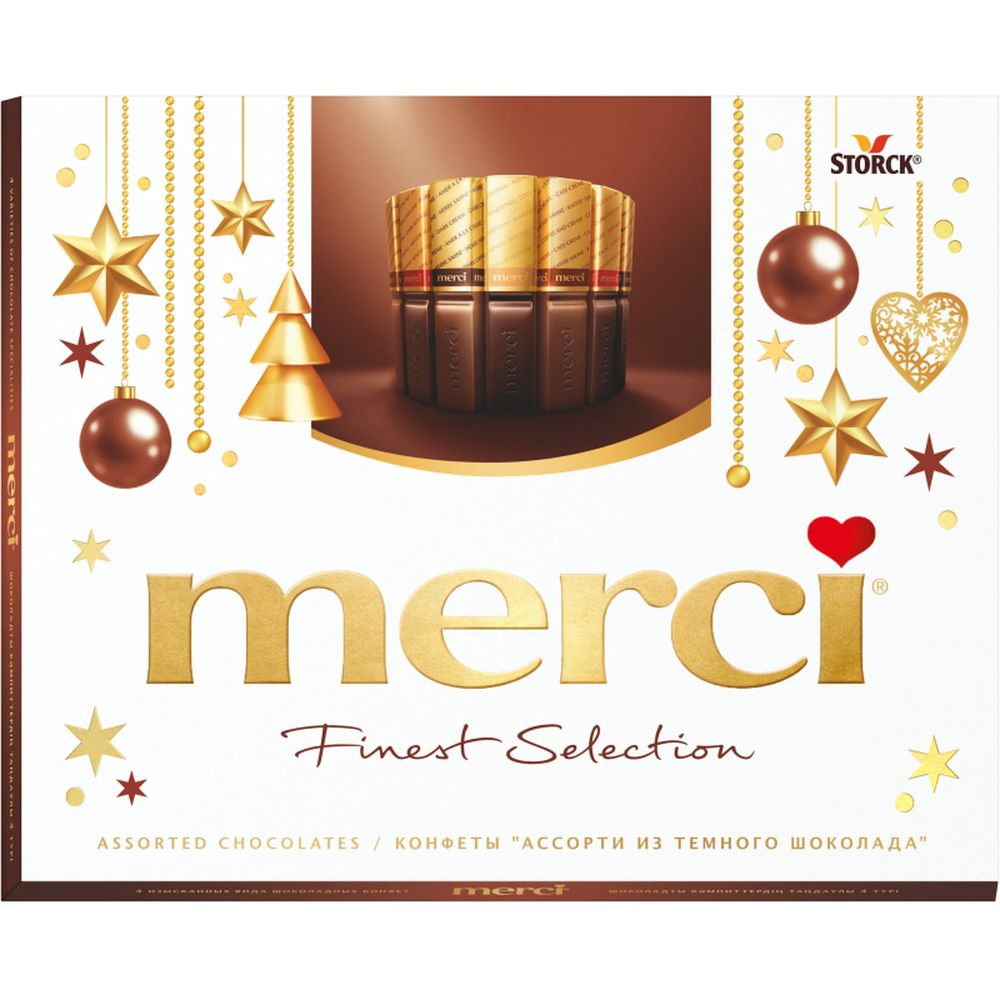 Набор конфет Merci темный ассорти, 250г