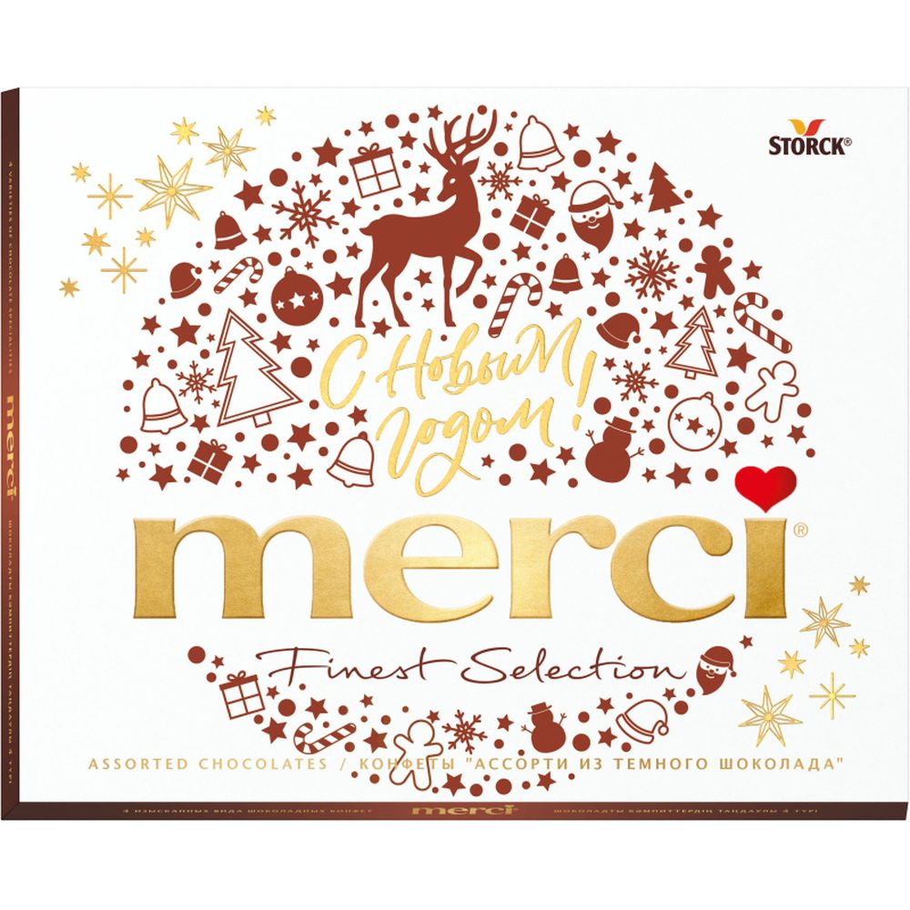 Набор конфет Merci темный ассорти, 250г