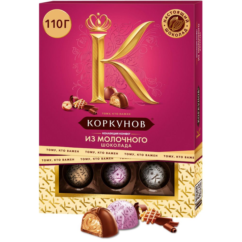 Набор конфет А.Коркунов ассорти молочный шоколад 110 г