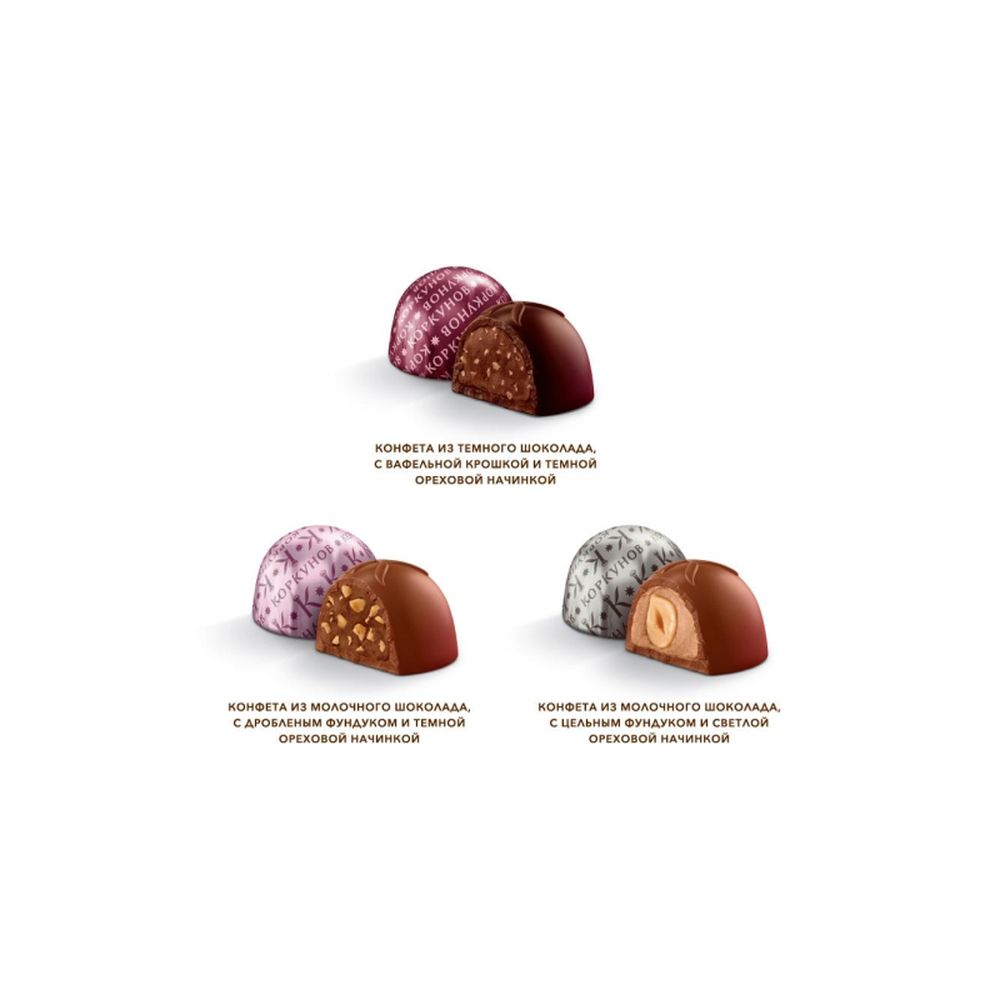Набор конфет А.Коркунов ассорти темный, молочный шоколад 110 г