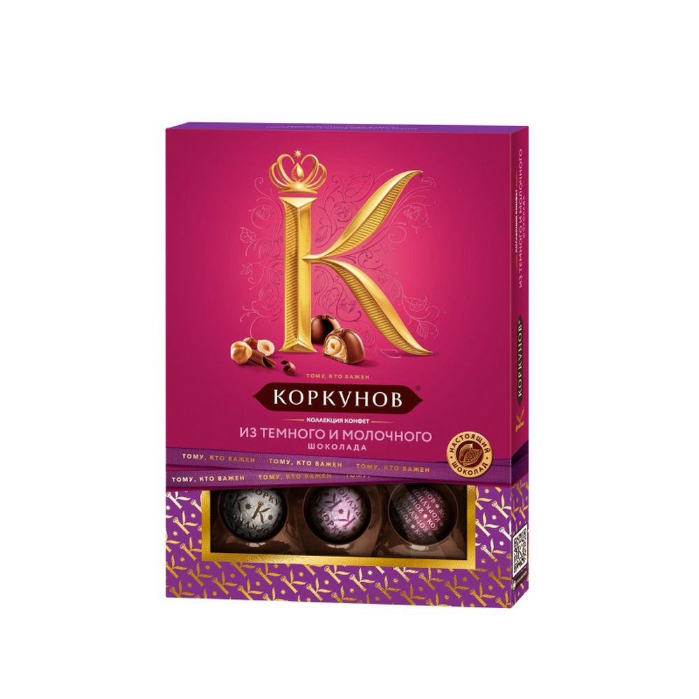 Набор конфет А.Коркунов ассорти темный, молочный шоколад 110 г