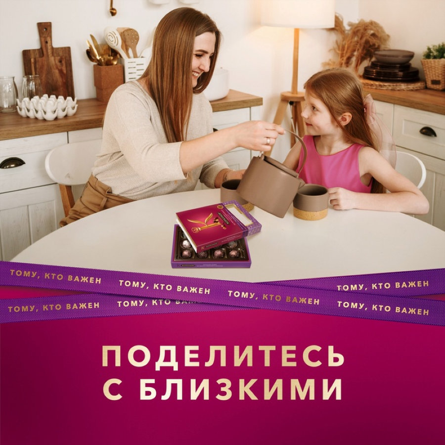 Набор конфет А.Коркунов ассорти темный, молочный шоколад 110 г