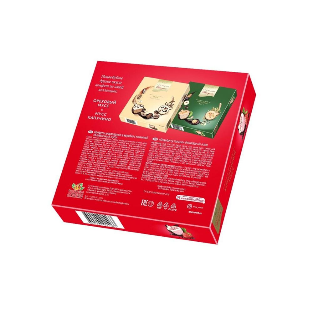 Набор конфет Столичные штучки Клубничный Мусс, 104г