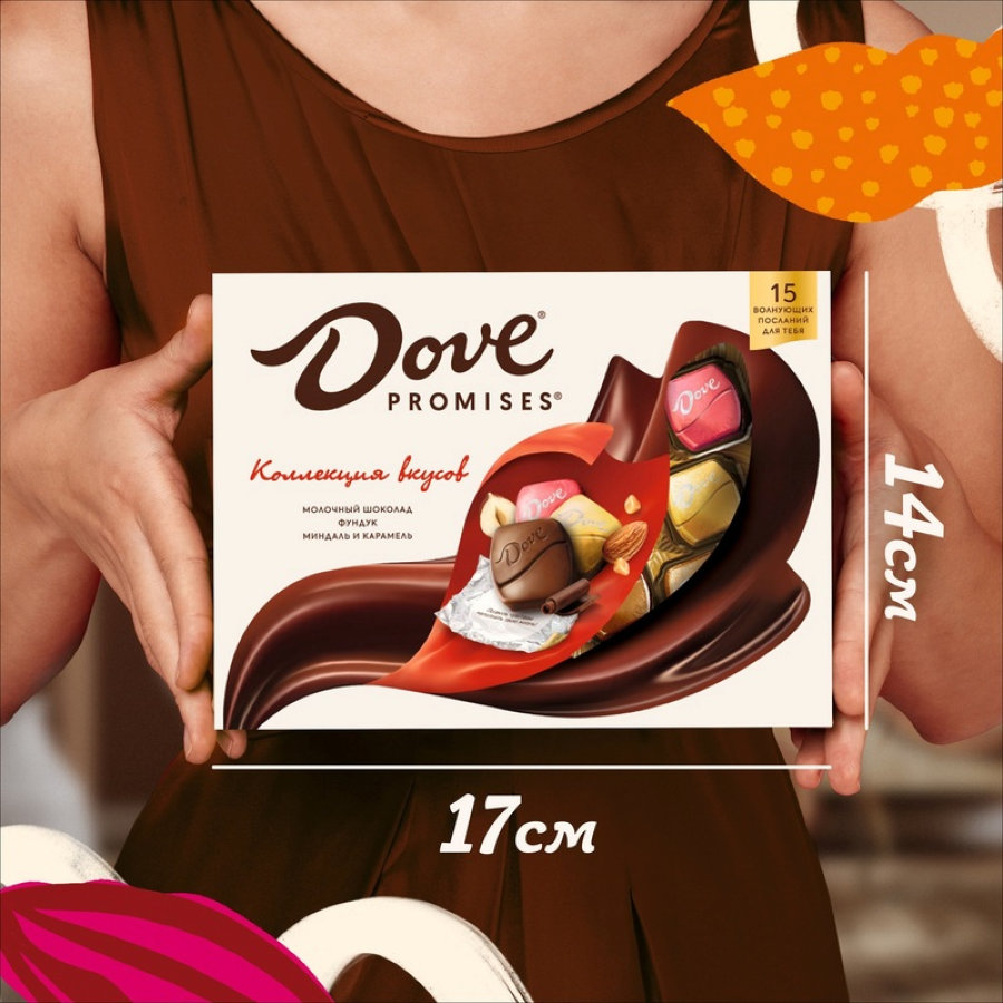 Шоколад Dove Promises ассорти молочный шоколад, 118г