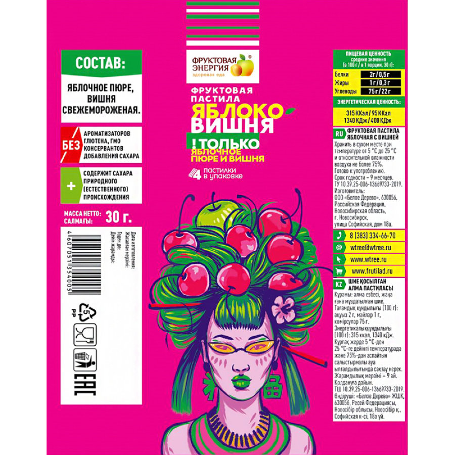 Пастила Фрутилад Фруктовая яблочная с вишней, 30гx12шт/уп