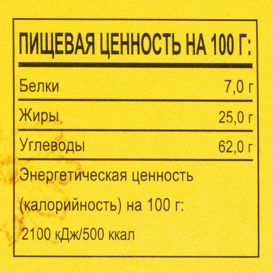 Печенье затяжное Orion GOUTE, 144г