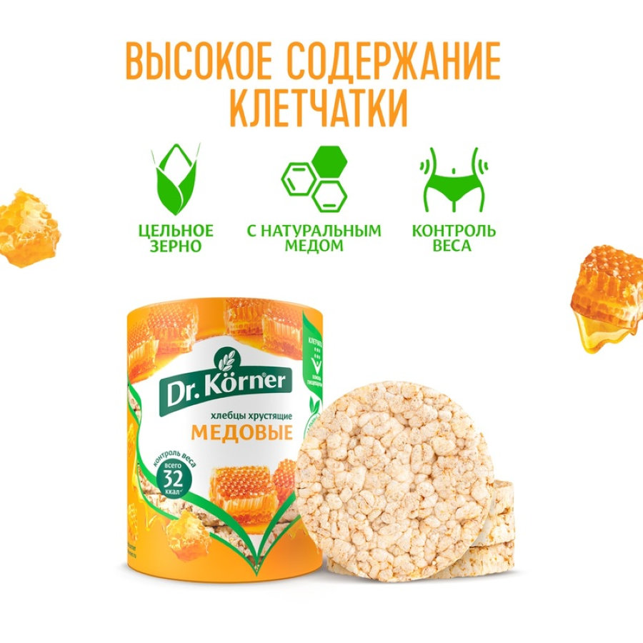 Хлебцы хрустящие Злаковый коктейль медовый Dr.Korner 100 гр