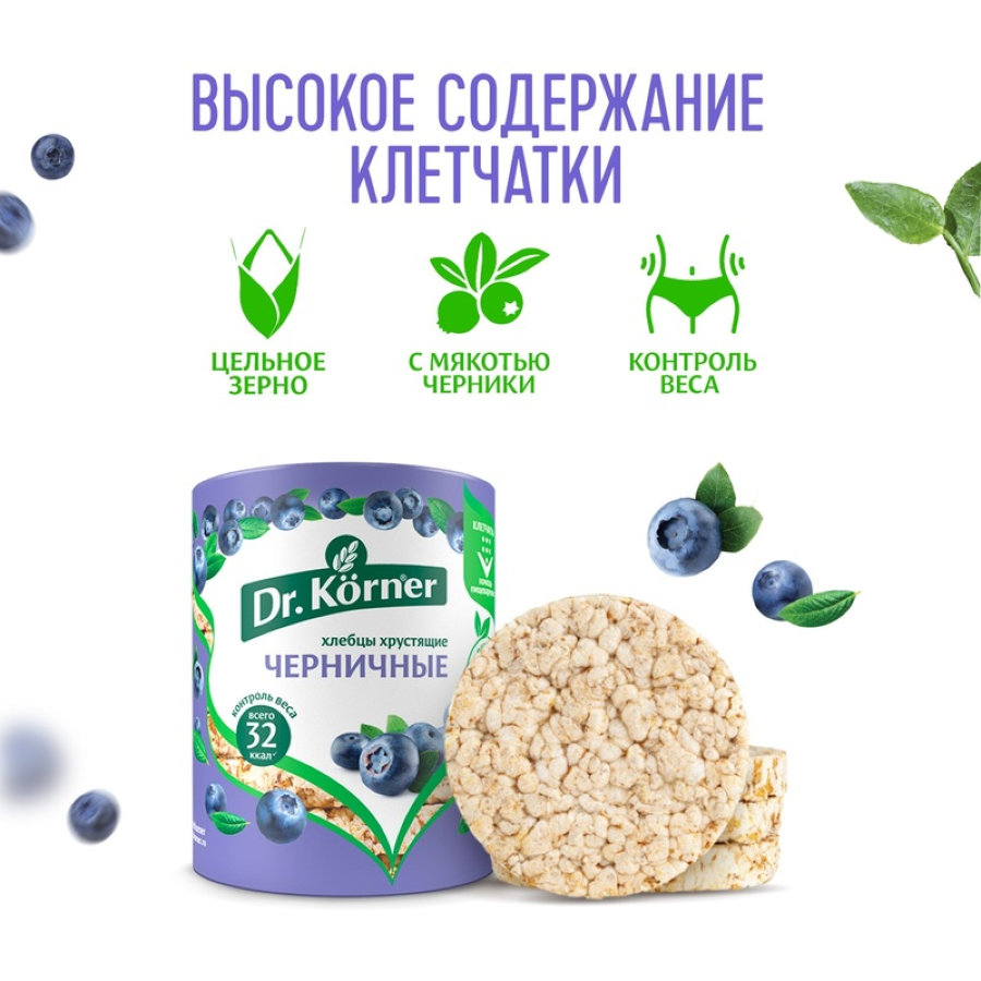 Хлебцы хрустящие Злаковый коктейль черничный Dr.Korner 100 гр