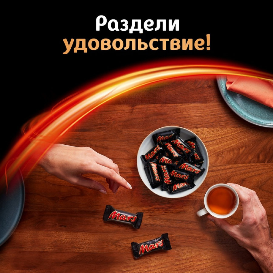 Шоколад  Mars Minis, короб, 2,7кг