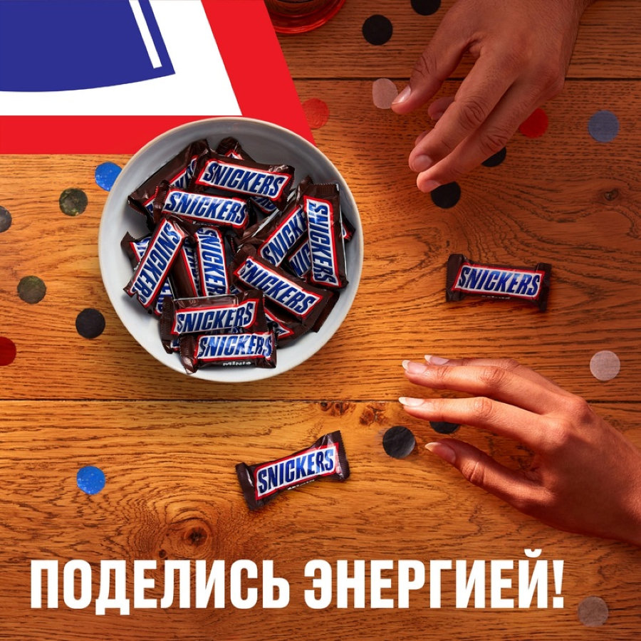 Шоколад  Snickers Minis, короб, 2,9кг