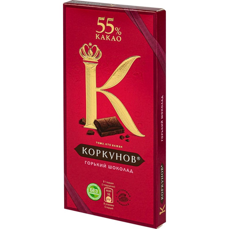 Шоколад коркунов горький. Коркунов Горький 90г. Коркунов 55 Горький шоколад. Коркунов 55 Горький. Коркунов Горький шоколад 70.