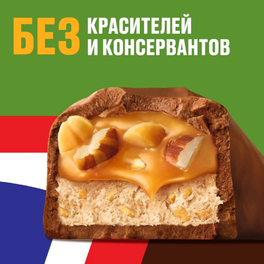 Шоколадный батончик Snickers лесной орех 81г