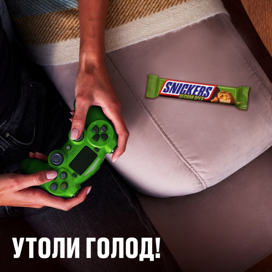 Шоколадный батончик Snickers лесной орех 81г