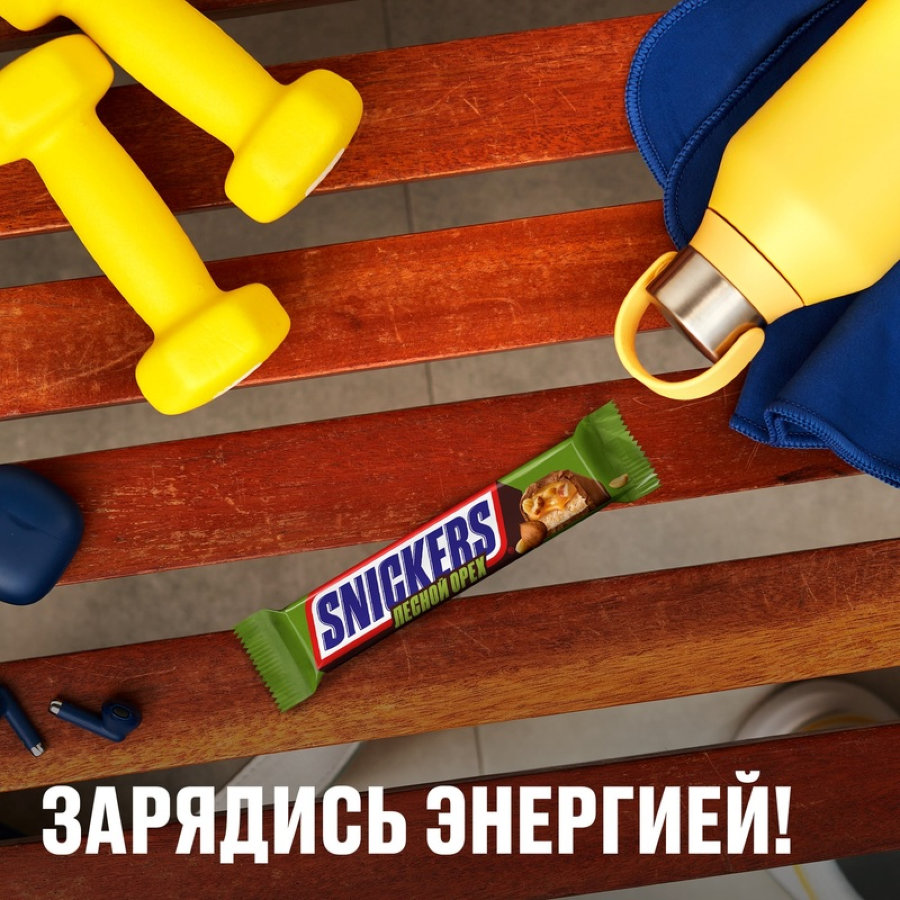 Шоколадный батончик Snickers лесной орех 81г