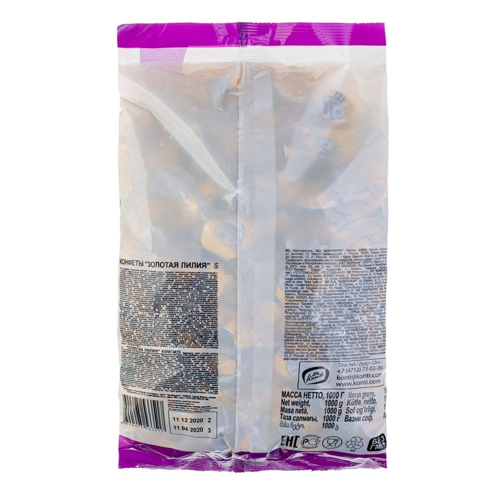 Конфеты Конти Золотая Лилия, 1кг