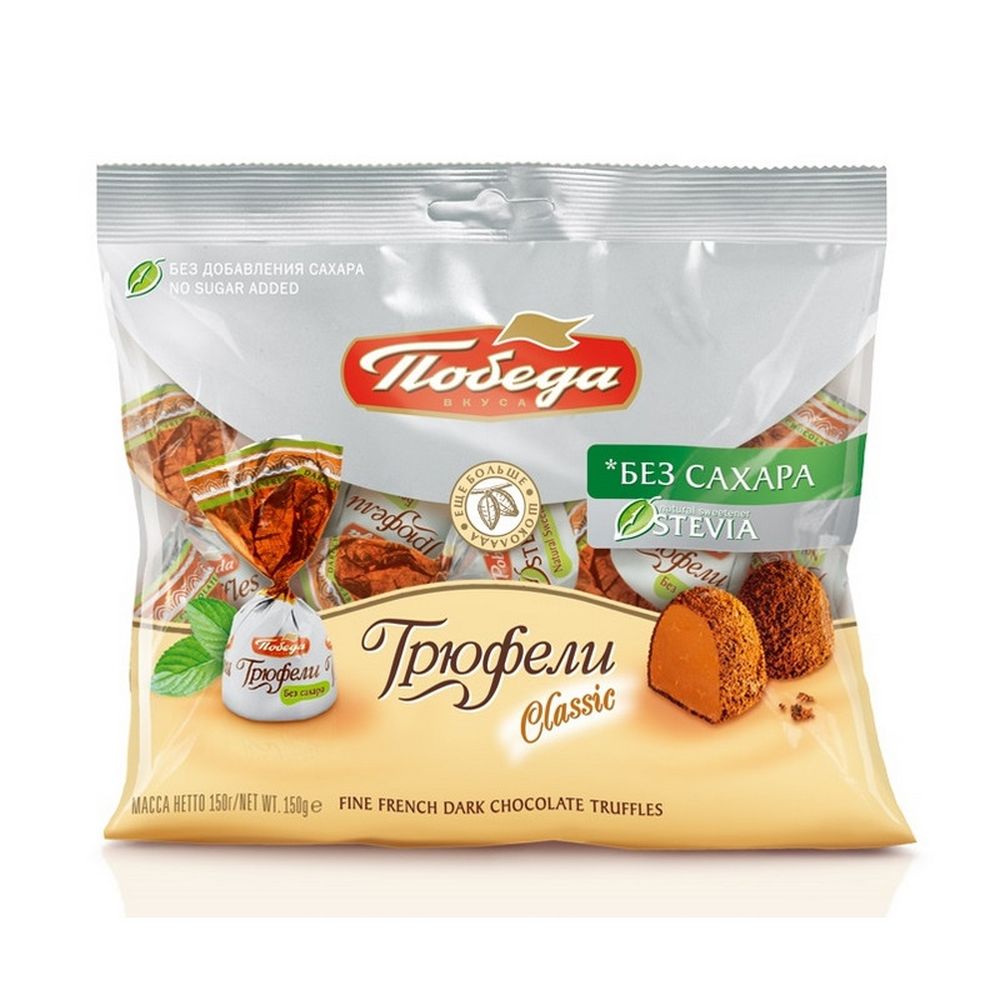 Конфеты Победа Вкуса Трюфели шок.без добавления сахара, посып.тем.шок, 150г
