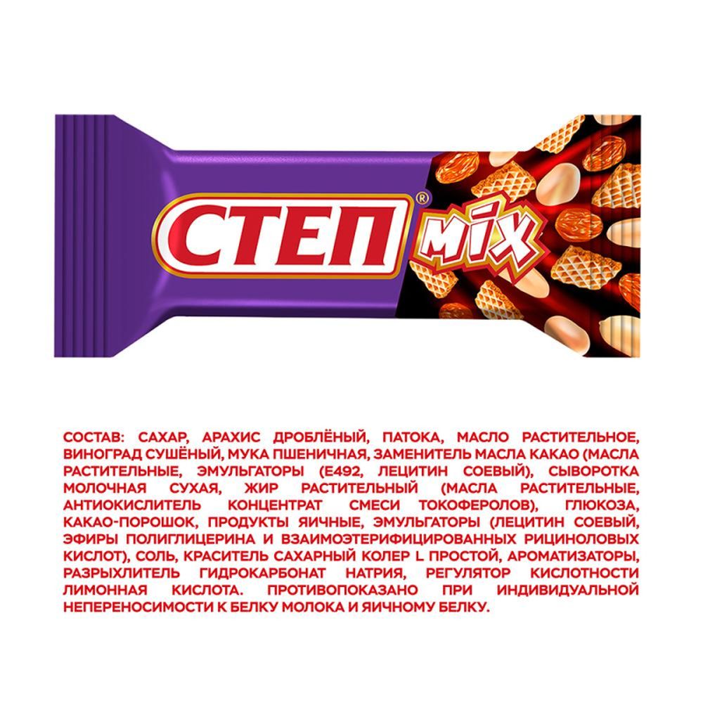 Конфеты Степ MIX шоколадные Славянка, 1кг