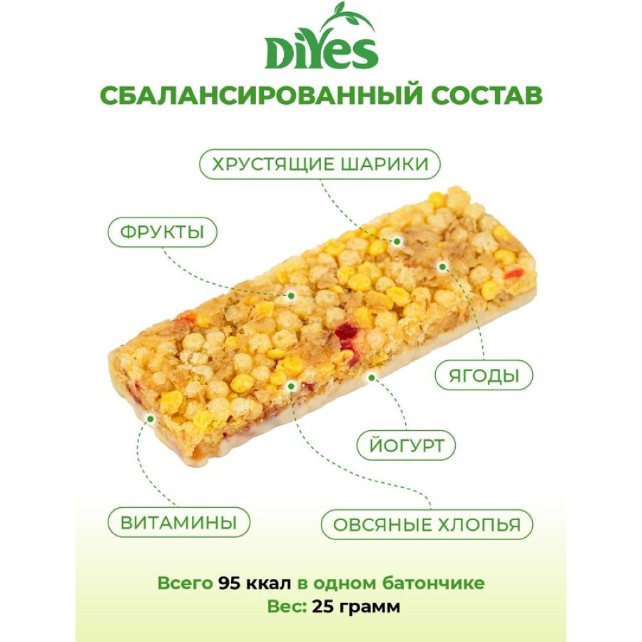 Батончик мюсли DiYes Клюква-малина в йогурте, 25гх36шт/уп