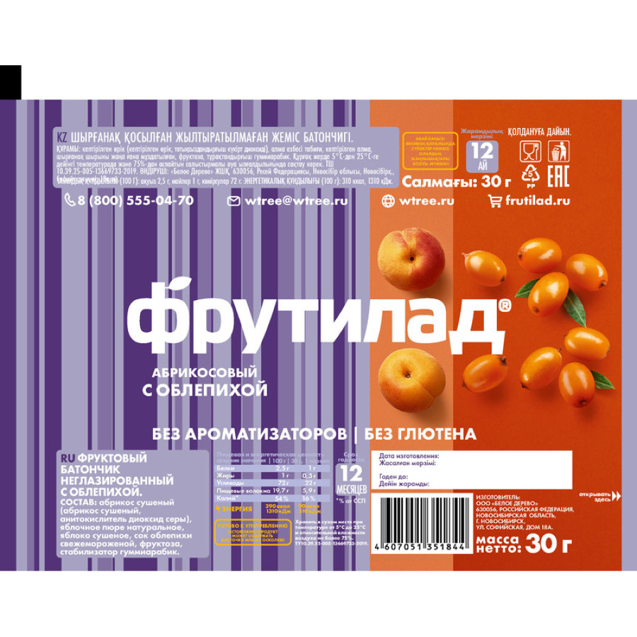 Батончик Фрутилад фруктовый с облепихой, 30гx24шт/уп