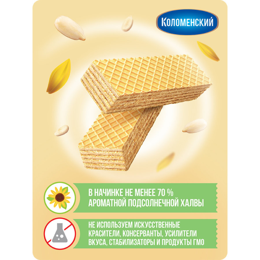 Вафли Коломенские с халвой, 200г
